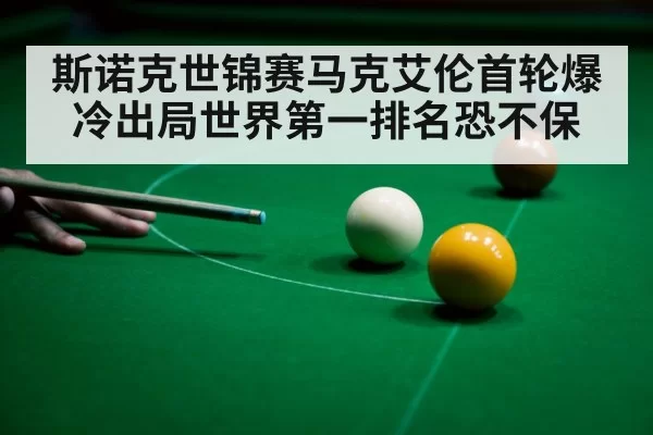 snooker table green