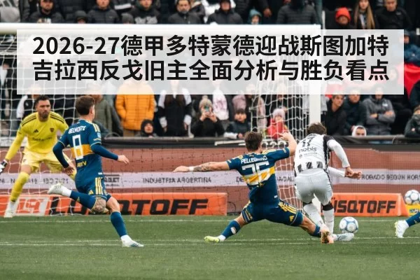 soccer striker scoring goal celebration